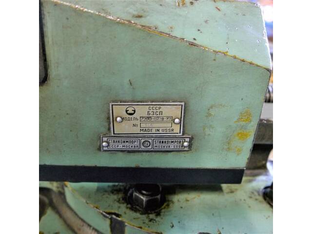 ロシア 7200-0229-y3 Vice Image 6