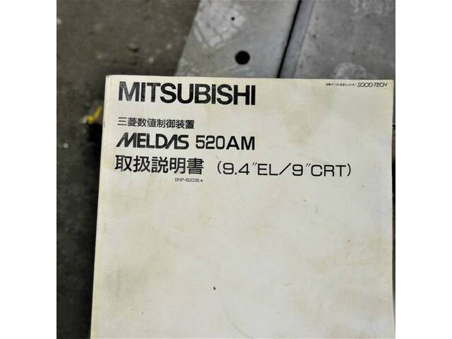 三菱重工 M-V50D Vertical Machining Center Image 18