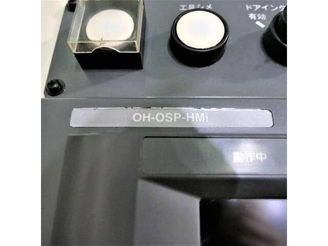 大隈豊和機械 MILLAC-468V 立型マシニングセンタ の画像 4枚目