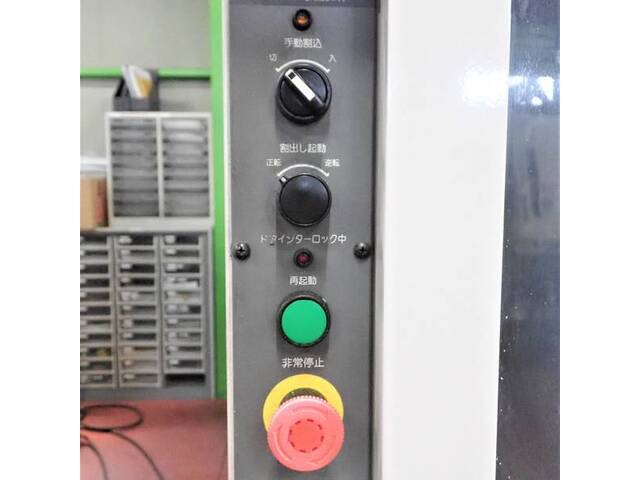 Okuma MB-46VAE Vertical Machining Center Image 12