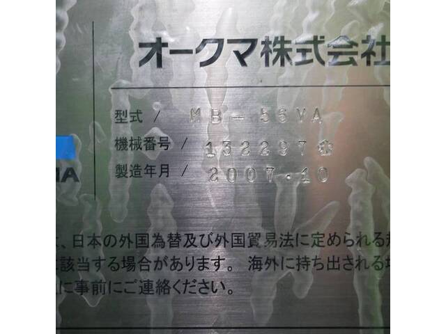 オークマ MB-56VA 立型マシニングセンタ の画像 11枚目