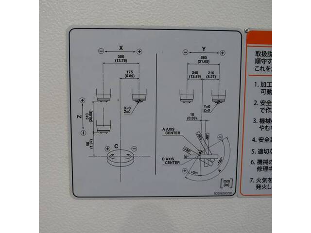 MAZAK VARIAXIS i-500 5Axis Machining Center Image 12