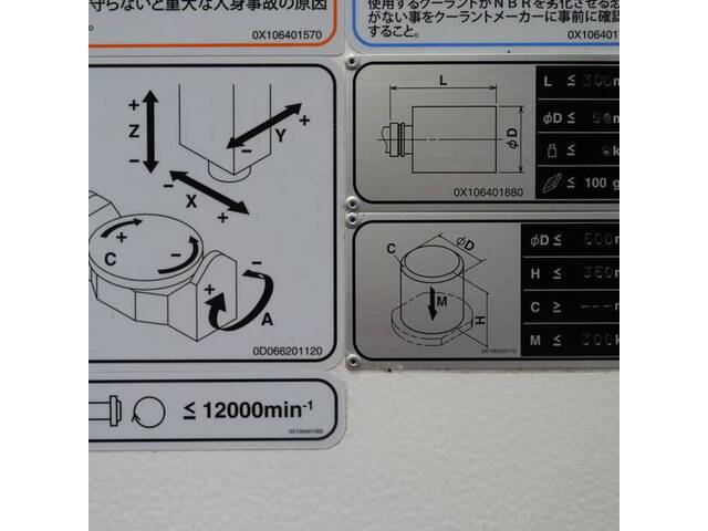 MAZAK VARIAXIS i-500 5Axis Machining Center Image 13