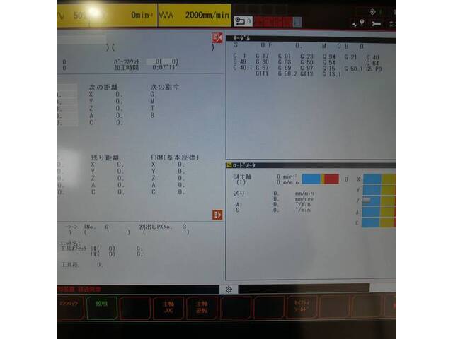 ヤマザキマザック VARIAXIS i-500 5軸マシニングセンタ の画像 4枚目
