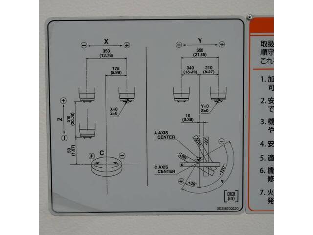ヤマザキマザック VARIAXIS i-500 5軸マシニングセンタ の画像 13枚目
