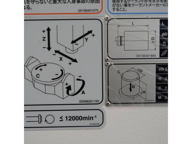 ヤマザキマザック VARIAXIS i-500 5軸マシニングセンタ の画像 14枚目