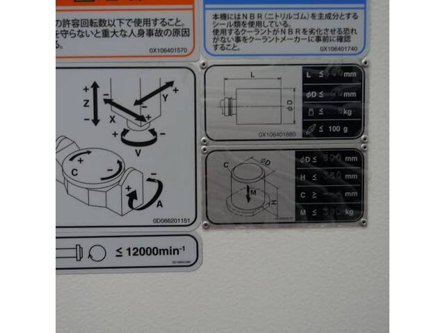 MAZAK VARIAXIS i-500 5Axis Machining Center Image 14