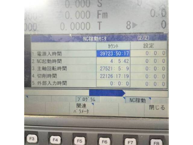 オークマ MU-400VA 5軸マシニングセンタ の画像 14枚目