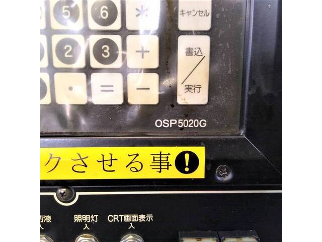 Okuma GP-44N×100S（大径用） NC Cylindrical Grinder Image 3