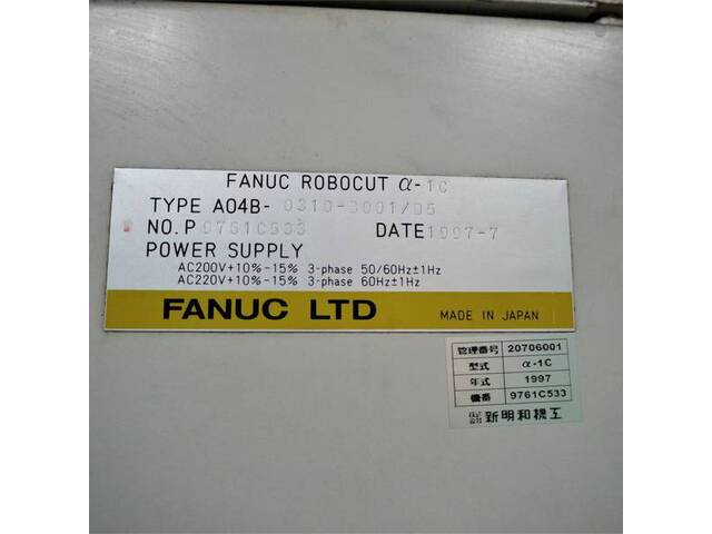 ファナック α-1C 放電加工機（ワイヤー） の画像 7枚目