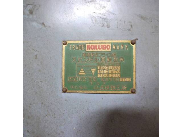 KOKUBO KC-2 Vertical Milling Machine Image 5
