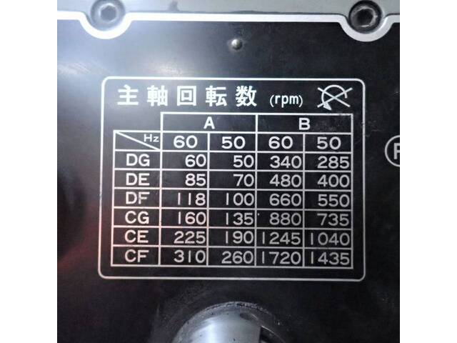 武田機械 TK-VS-5N 立型フライス盤 の画像 8枚目