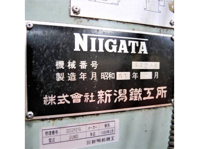 新潟 2UMD Universal Milling Machine Image 11