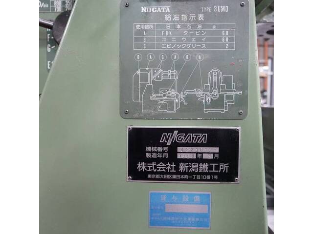 新潟 3UMD型 Universal Milling Machine Image 11