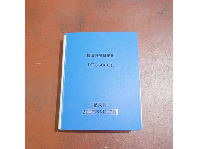 岡本工作機械 PFG500C? Surface Grinder Image 11