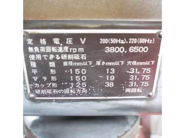MAKINO C-25 Tool Grinder Image 8