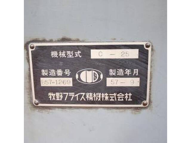 MAKINO C-25 Tool Grinder Image 9