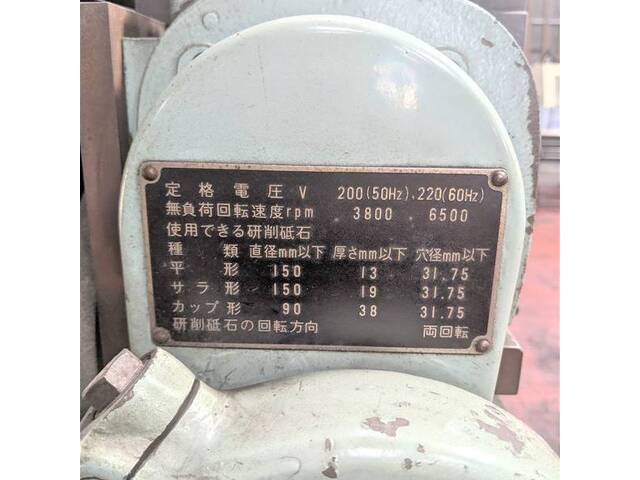 牧野フライス製作所 YGR-25 工具研削盤 の画像 7枚目