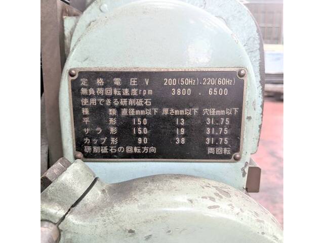牧野フライス製作所 YGR-25 工具研削盤 の画像 9枚目