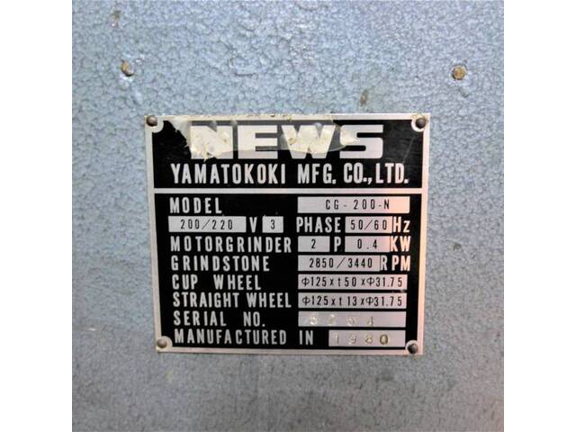 大和 CG-200N Tool Grinder Image 8