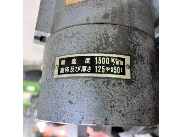大和 CG-200N Tool Grinder Image 8