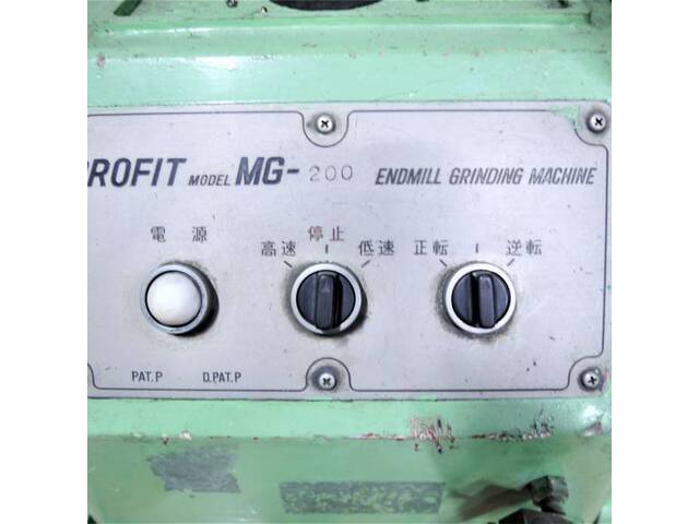 松本 MG-200 工具研削盤 の画像 8枚目