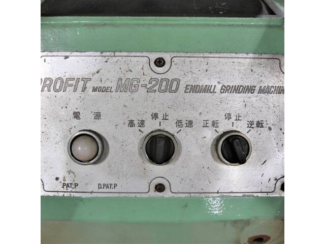 松本 MG-200 工具研削盤 の画像 8枚目