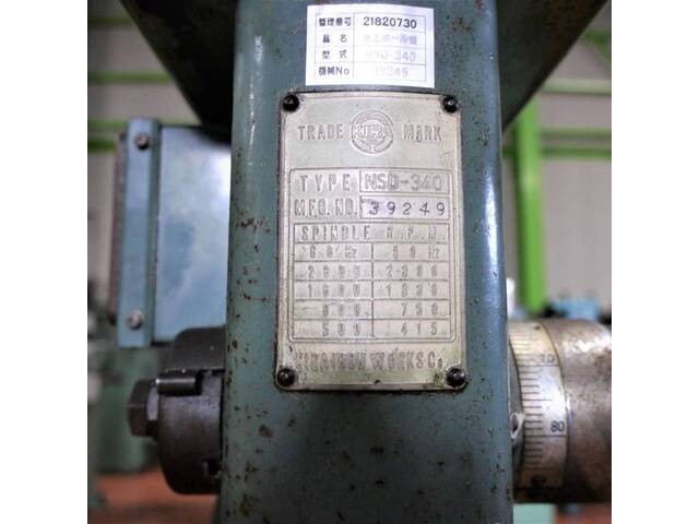 吉良鉄工 NSD-340 Desktop Drilling Machine Image 8