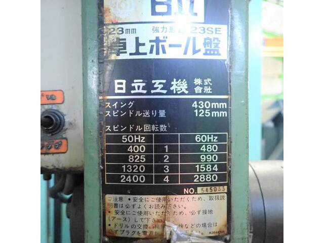 HIKOKI B23SE Desktop Drilling Machine Image 7