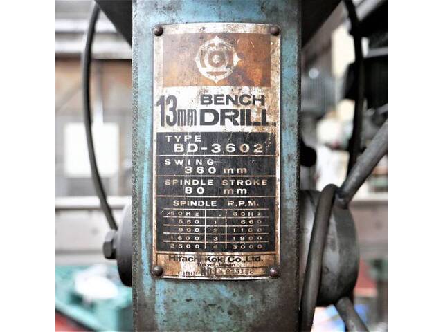 日立工機 BD-3602 卓上ボール盤 の画像 7枚目