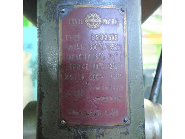 遠州 ESD-350S Desktop Drilling Machine Image 8