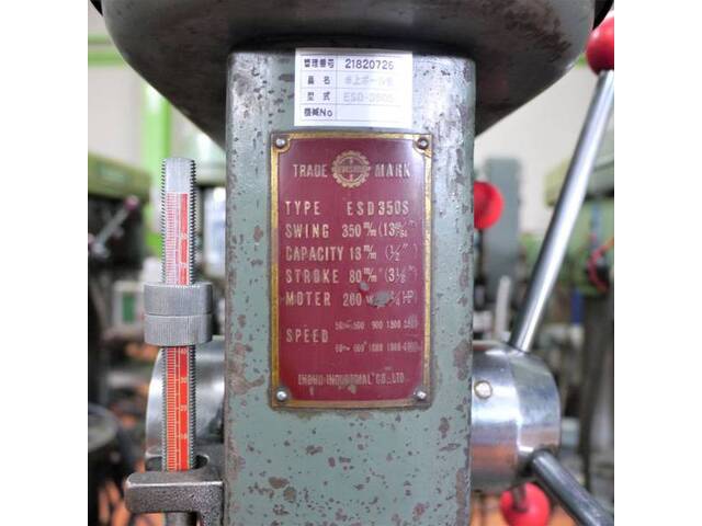 遠州 ESD-350S Desktop Drilling Machine Image 9