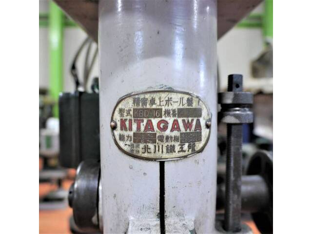 北川 KBD-16 Desktop Drilling Machine Image 12