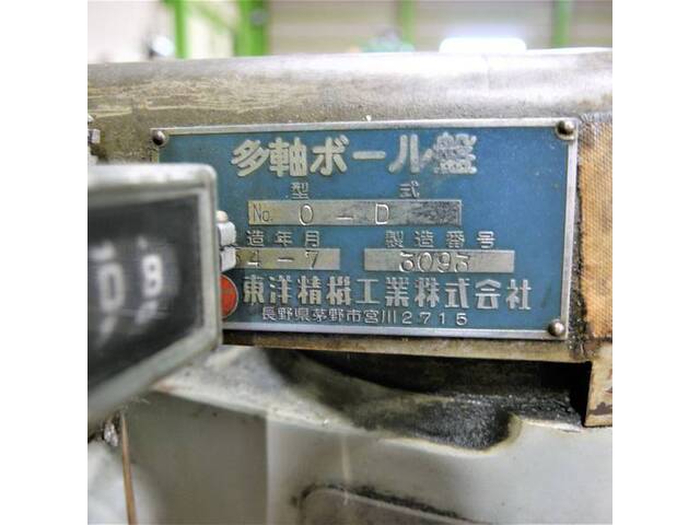 東洋精機工業 O-D その他 の画像 9枚目