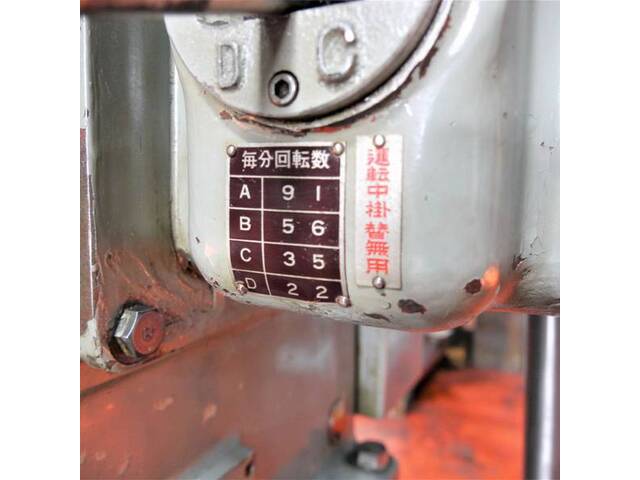 ヤマゲテクノ MY-200 Others Image 13