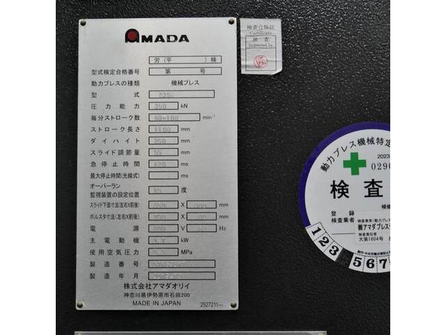 AMADA TP-35FX C-Frame Press Image 14