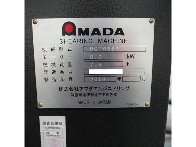 アマダ DCT2565 シャーリング の画像 5枚目