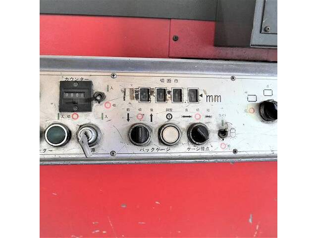 AMADA M-4045 Shearing Machine Image 3