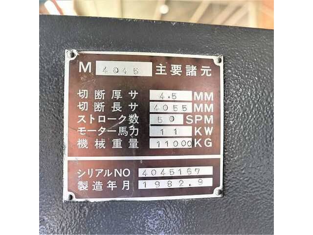 AMADA M-4045 Shearing Machine Image 9