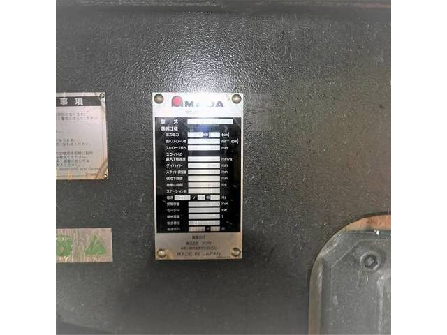 アマダ EM2510NT タレットパンチプレス の画像 11枚目