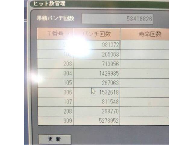 アマダ EM2510NT タレットパンチプレス の画像 16枚目