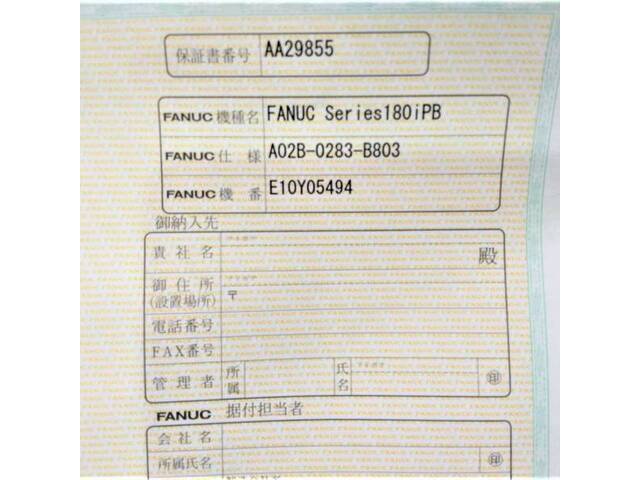 アマダ EM2510NT タレットパンチプレス の画像 17枚目
