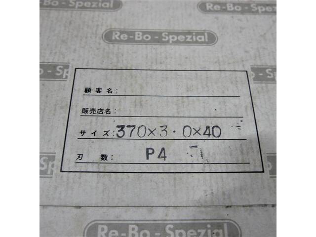 各種 1式 その他 の画像 2枚目