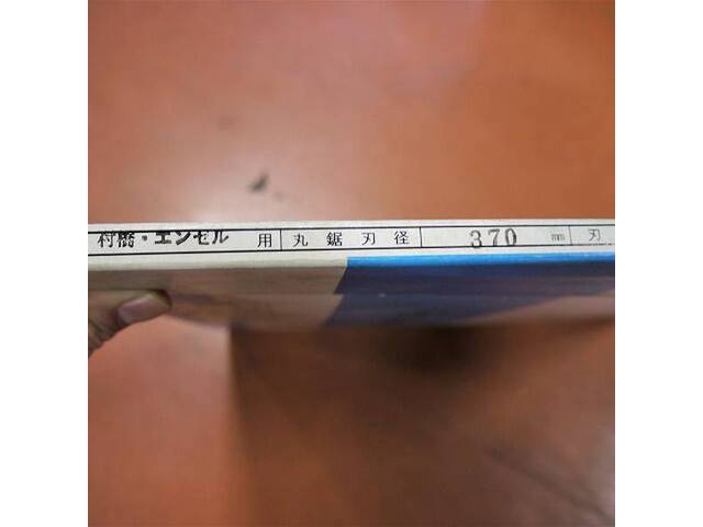 各種 1式 その他 の画像 9枚目