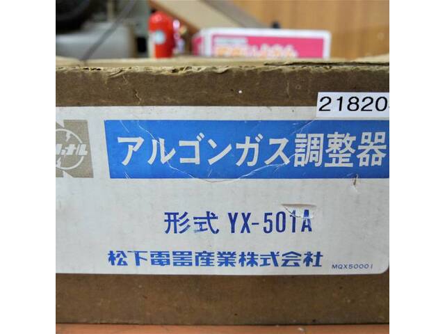 松下電器 YX-501A TIG の画像 5枚目