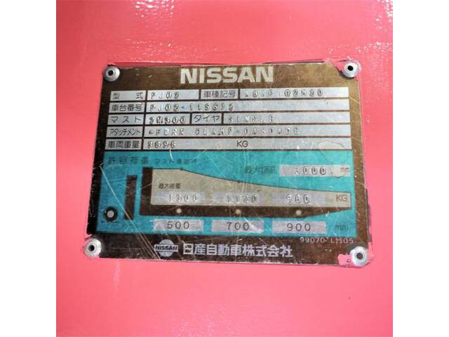 日産 PJ02 Crane Image 10