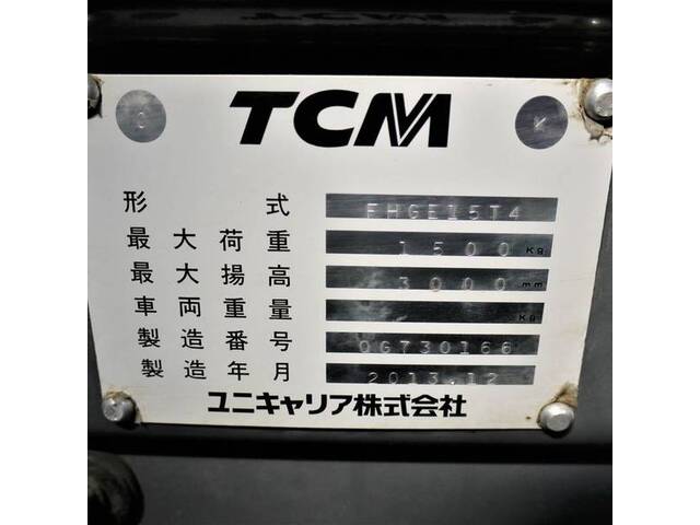 TCM FHGE?5T4 クレーン の画像 11枚目