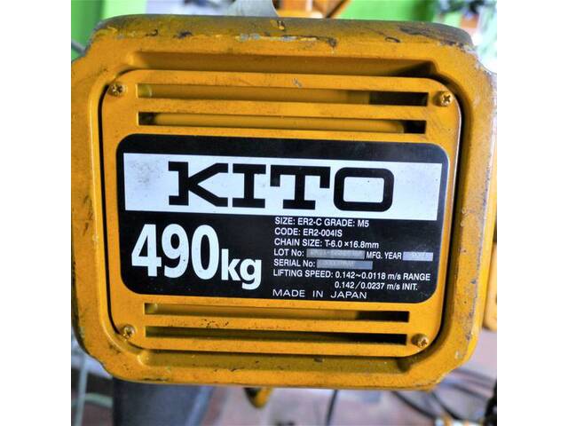 キトー ER2SP004IS チェーンブロック・レバーブロック の画像 2枚目