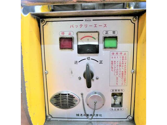 カネツー LME-25 ロボット の画像 3枚目