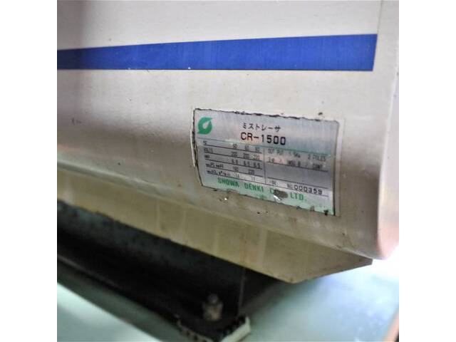 昭和 CR-1500 ロボット の画像 6枚目